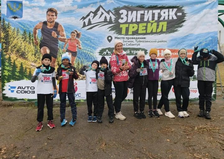 Юные бавлинские спортсмены успешно выступили на соревнованиях по детскому трейлу