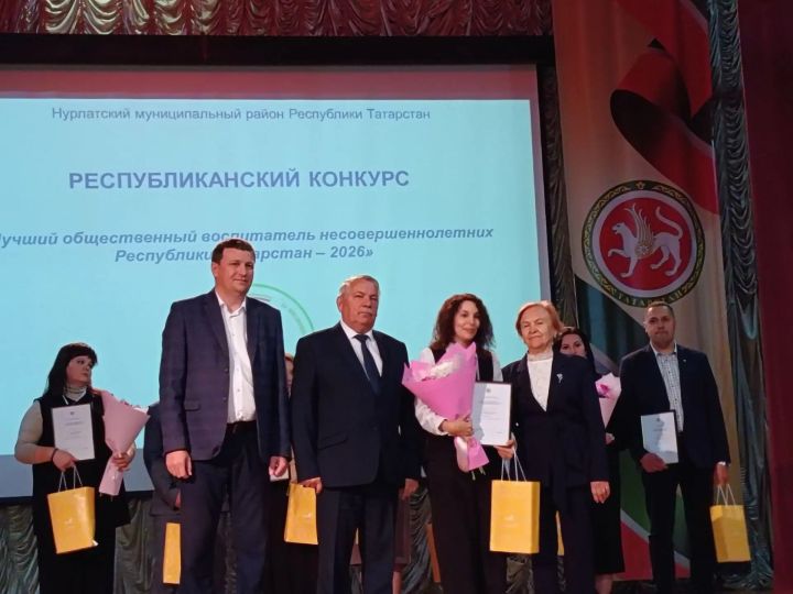 Бавлинка стала «Лучшим общественным воспитателем»