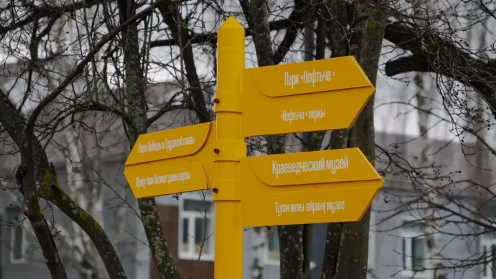 Прогноз погоды в Бавлах: туман, гололедица и перепады температур