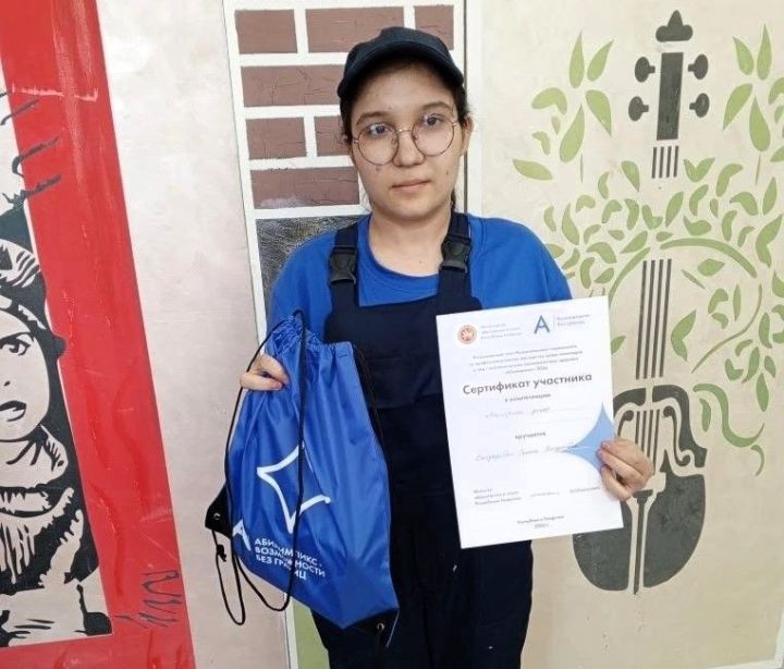Студентка из Бавлинского района успешно выступила на региональном чемпионате «Абилимпикс»