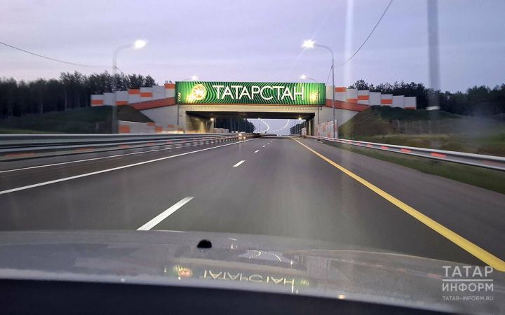 Татарстан разрабатывает автомобильные маршруты и принимает миллионы туристов