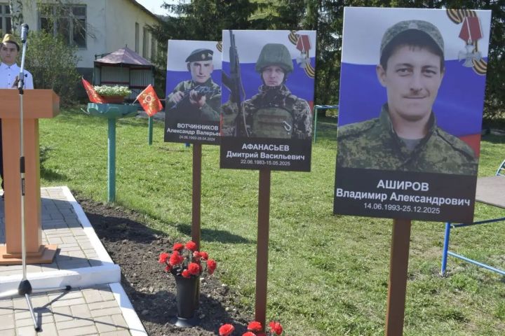 В селе Удмуртские Ташлы открылась Аллея Памяти героям СВО