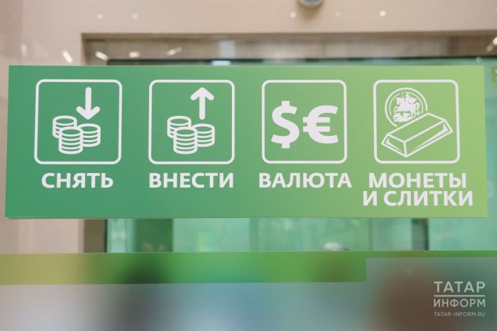 ЦБ продлил ограничения на снятие наличной валюты до марта 2027 года