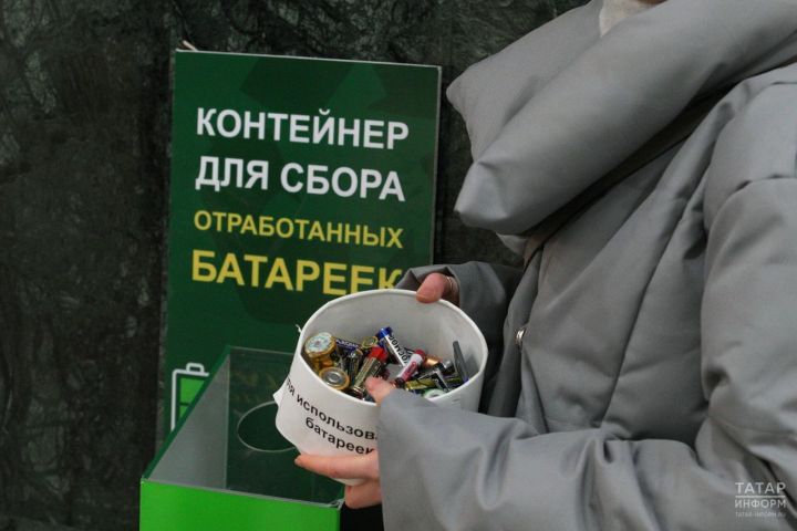 Экологическая акция стартует в Татарстане по сбору отработанных батареек