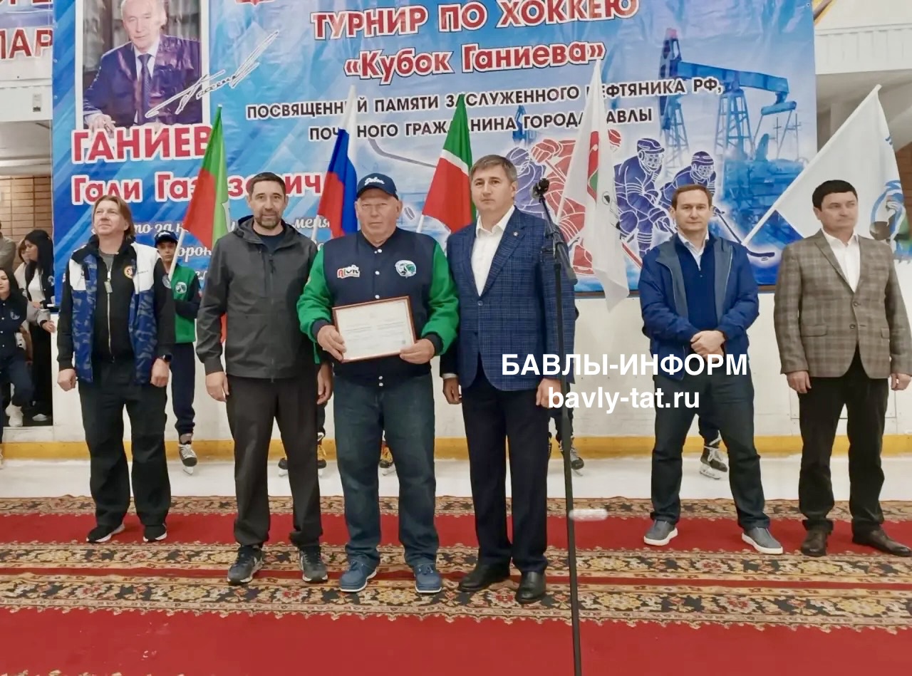 Чествование тренеров спортсменов 