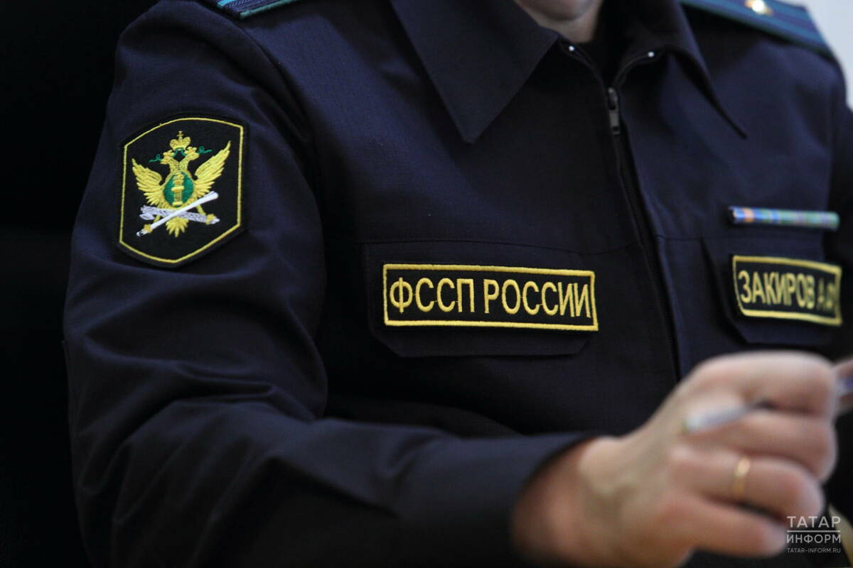 Приставы Татарстана призывают татарстанцев жаловаться на незаконные действия коллекторов
