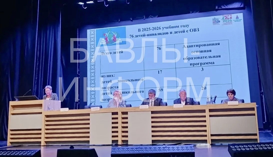 Программа мероприятия была рассчитана на обсуждение всех ключевых направлений/ Фото: Айгуль Габдрафикова