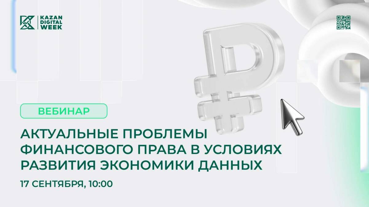 Фото: https://max.ru/id1655420431_gos 