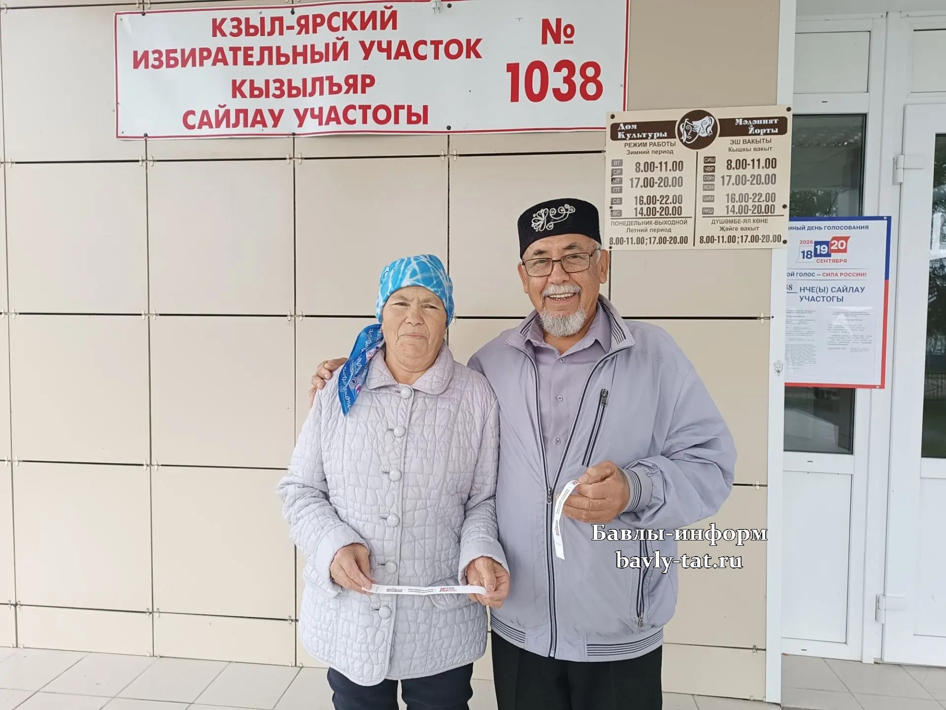 Тәлгать һәм Закирә Хафизовлар