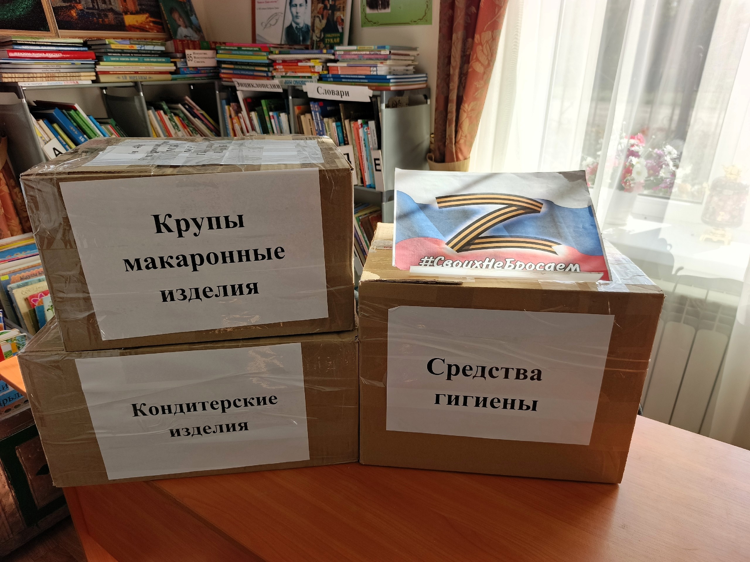 Фото: Муртазинская сельская библиотека