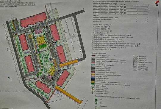 Проект наш двор казань