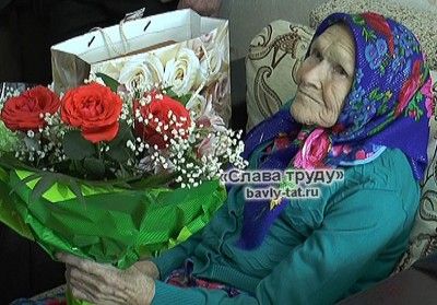 Бавлинская долгожительница спела в свой день рождения