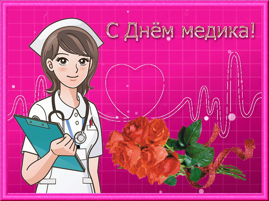 День женщины-врача отмечается в 2022 году 3 февраля