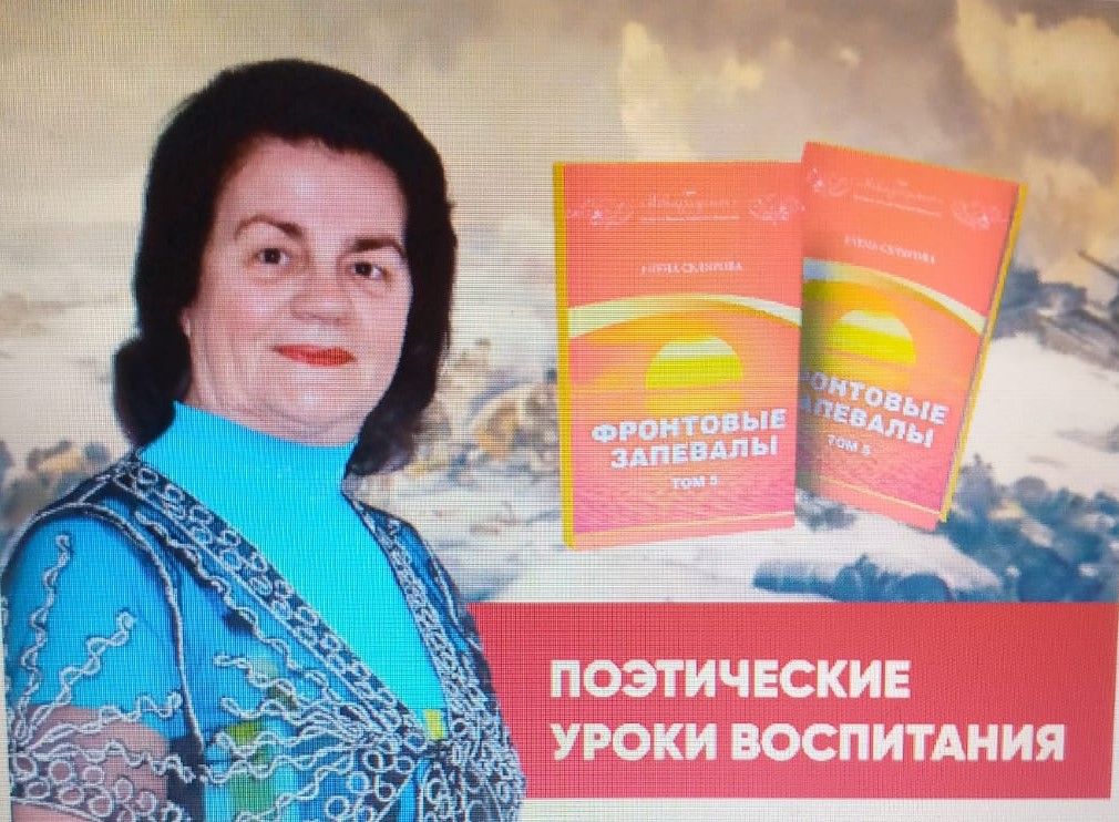 С днём рождения поздравляю Елену Петровну СКЛЯРОВУ!
