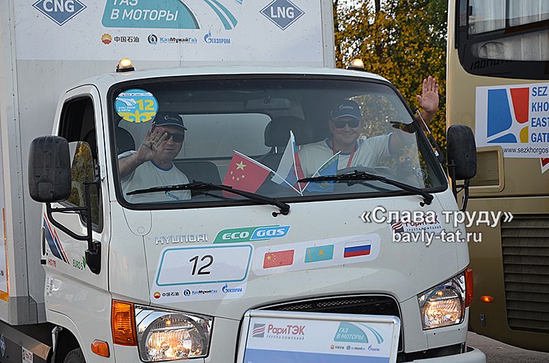 Бавлинский район принял участников международного автопробега