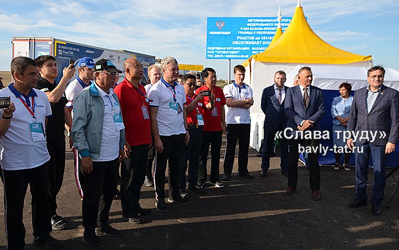 Бавлинский район принял участников международного автопробега