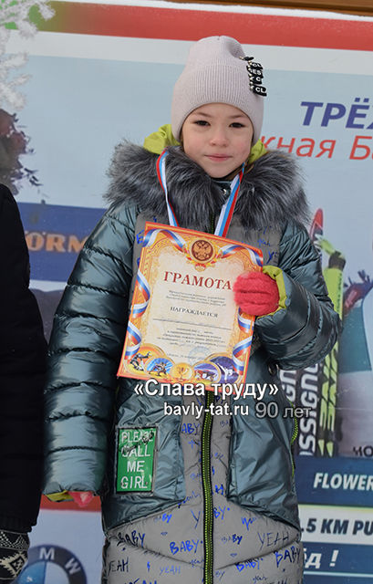 В Бавлах открыли лыжный сезон