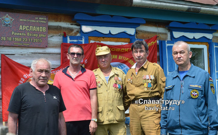 В бавлинском селе установили памятную доску в честь афганца Рамиля Арсланова