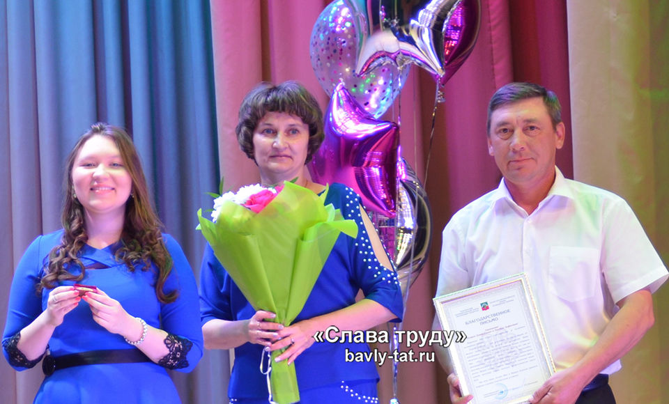 Бавлинским выпускникам вручили медали
