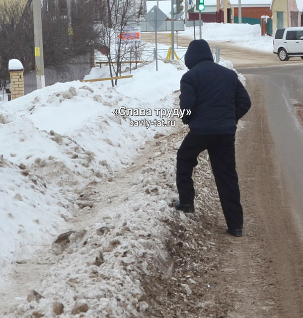 Бавлинка просит убрать снег с тротуара