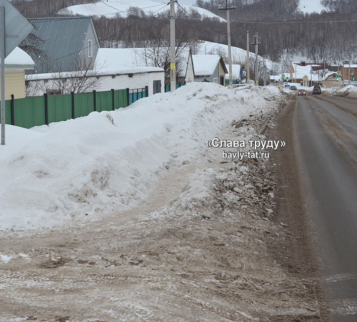 Бавлинка просит убрать снег с тротуара