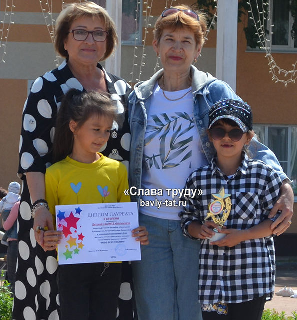 В Бавлах детям подарили праздник