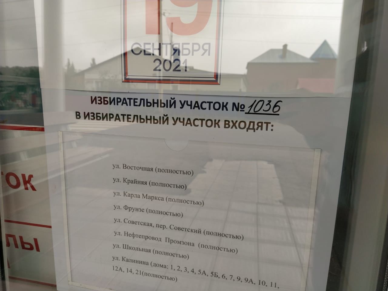 "Всегда хожу на выборы": житель нижних Бавлов принимает участие в будущем страны