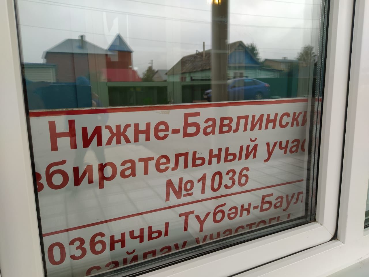 "Всегда хожу на выборы": житель нижних Бавлов принимает участие в будущем страны