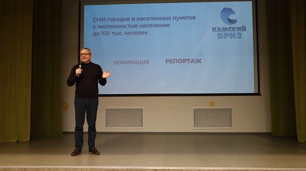 «Бавлы-информ» завоевал сразу две награды на телевизионном фестивале «Камский бриз»