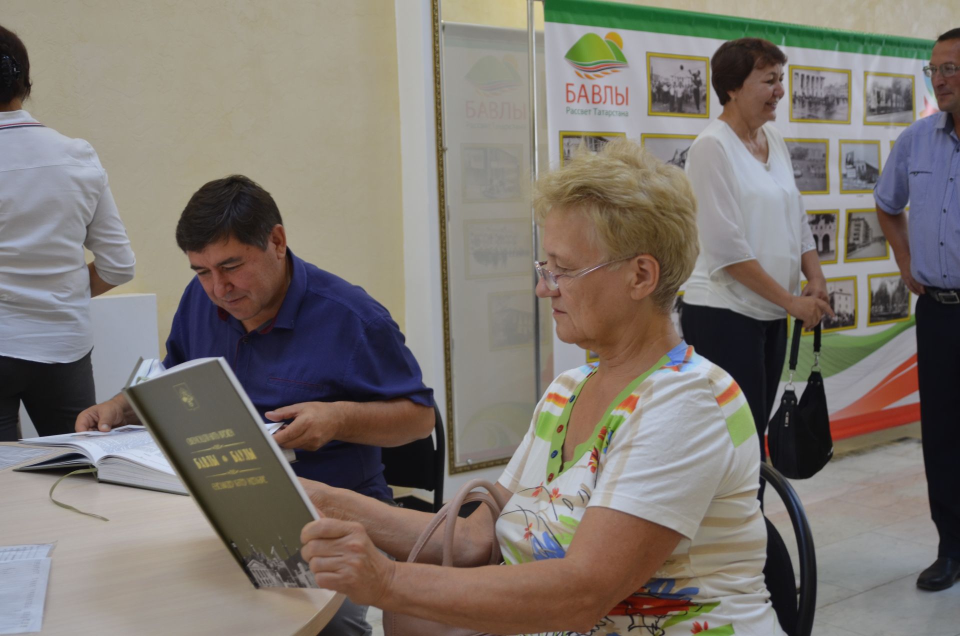 В Бавлах презентовали книгу