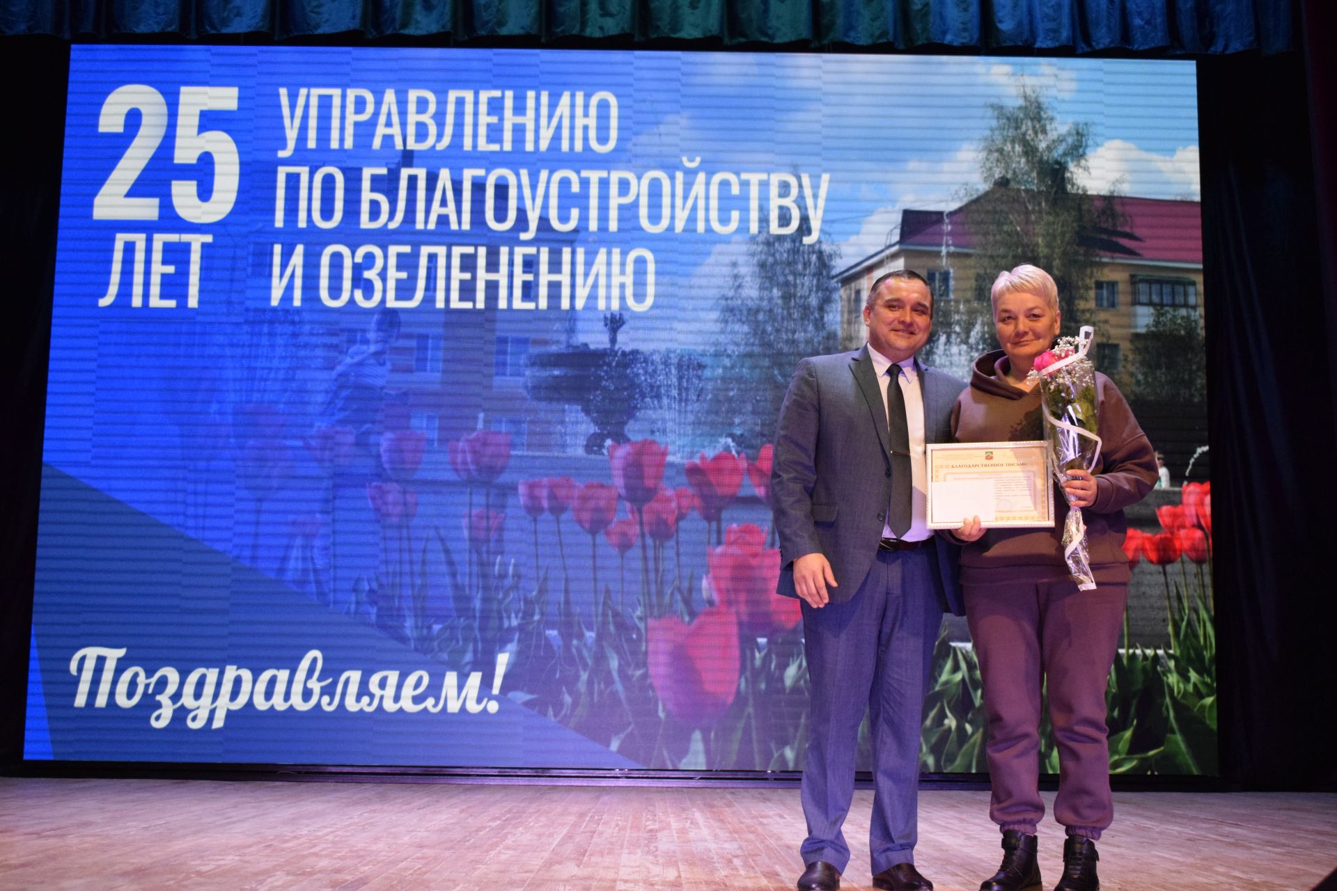 Бавлинское благоустройство 25 лет на страже чистоты города и района (Фотогалерея)