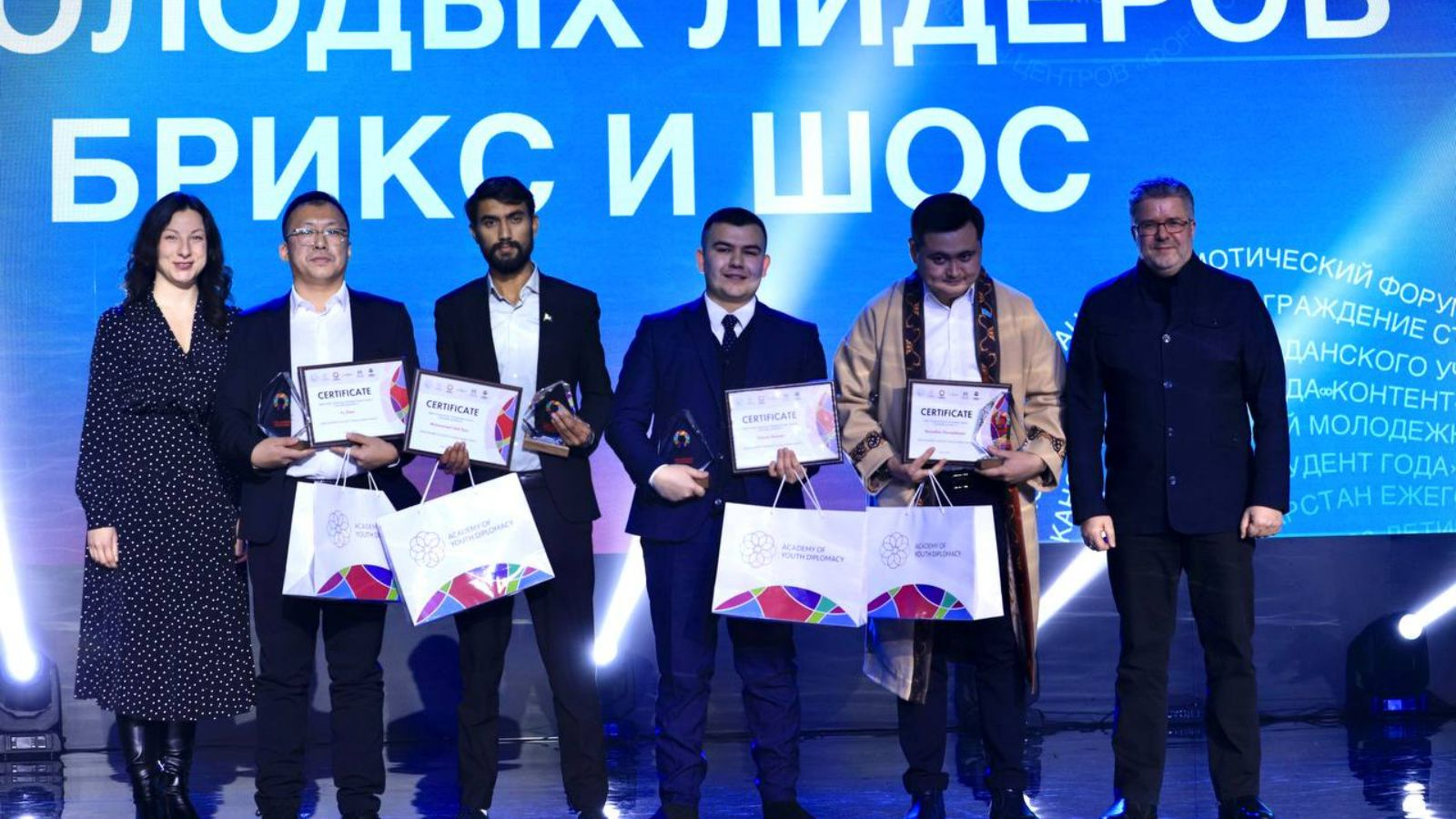 В Казани наградили молодых лидеров БРИКС и ШОС