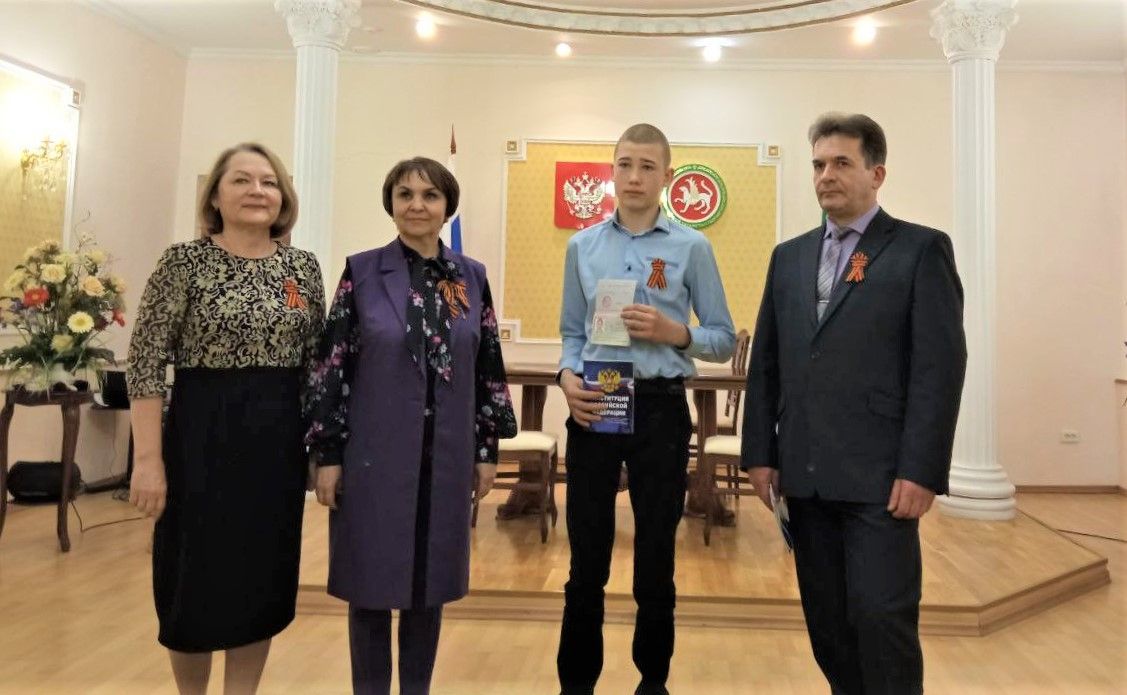 Юным бавлинцам вручили главный документ Российской Федерации – паспорт