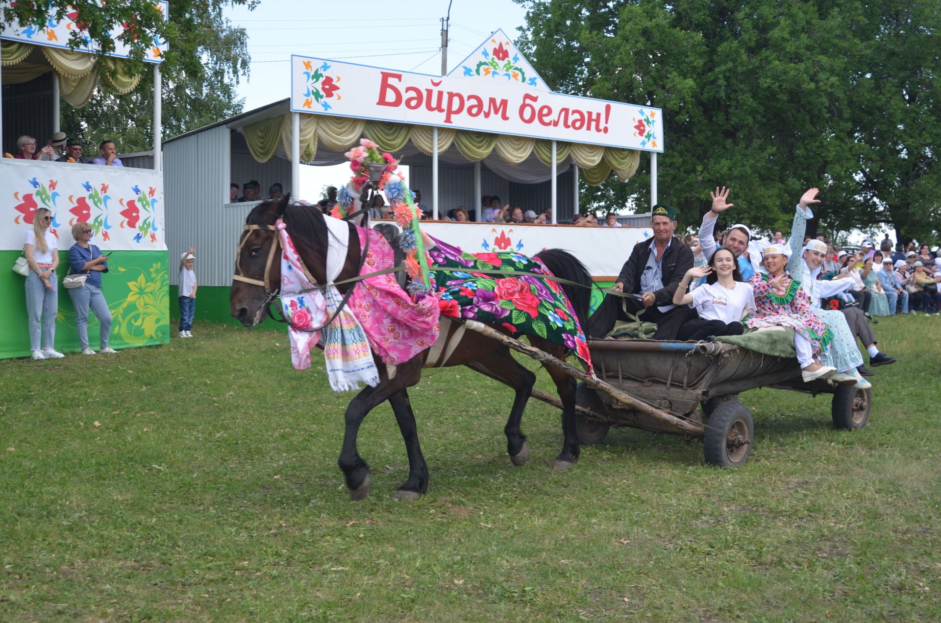 Бавлинцы отметили Сабантуй