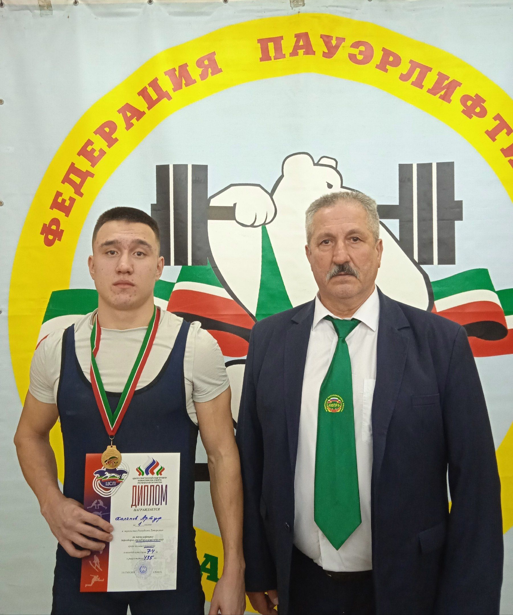 Бавлинские тяжелоатлеты стали победителями и призерами Первенства Республики Татарстан