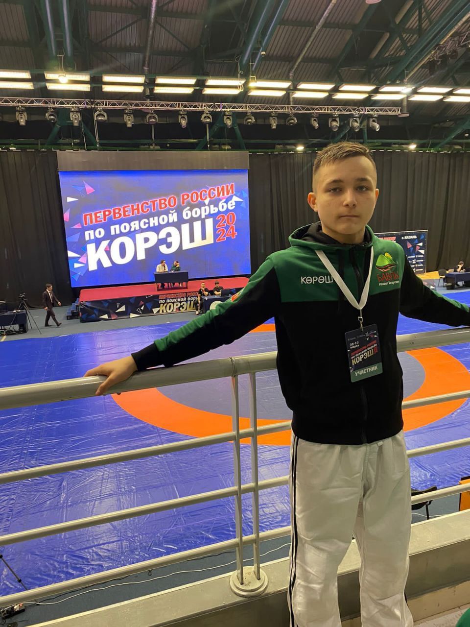 Юный бавлинец стал чемпионом России по курэш