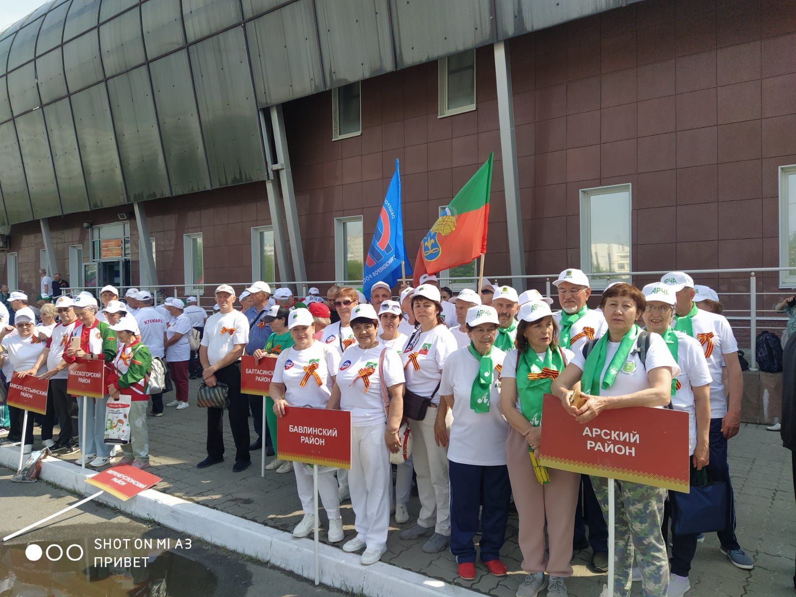 Команда бавлинских ветеранов заняла призовое место в республиканской олимпиаде