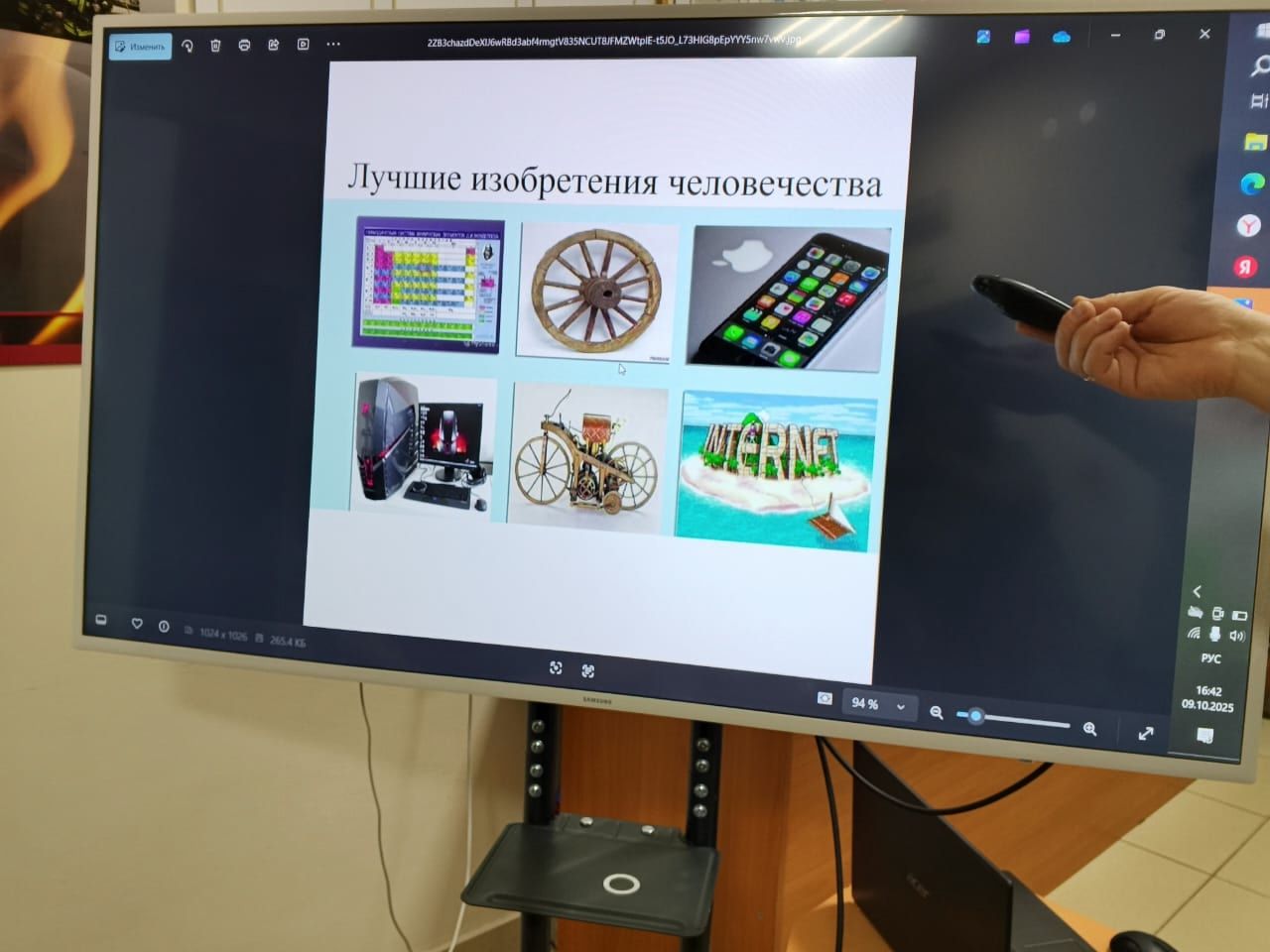 В Бавлинском районе школьники познакомились с удивительным миром изобретений