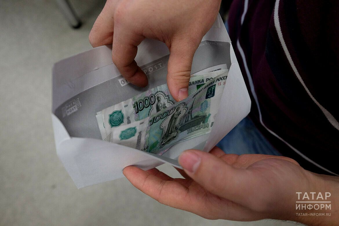 Жители Татарстана в январе получат аванс меньше обычного