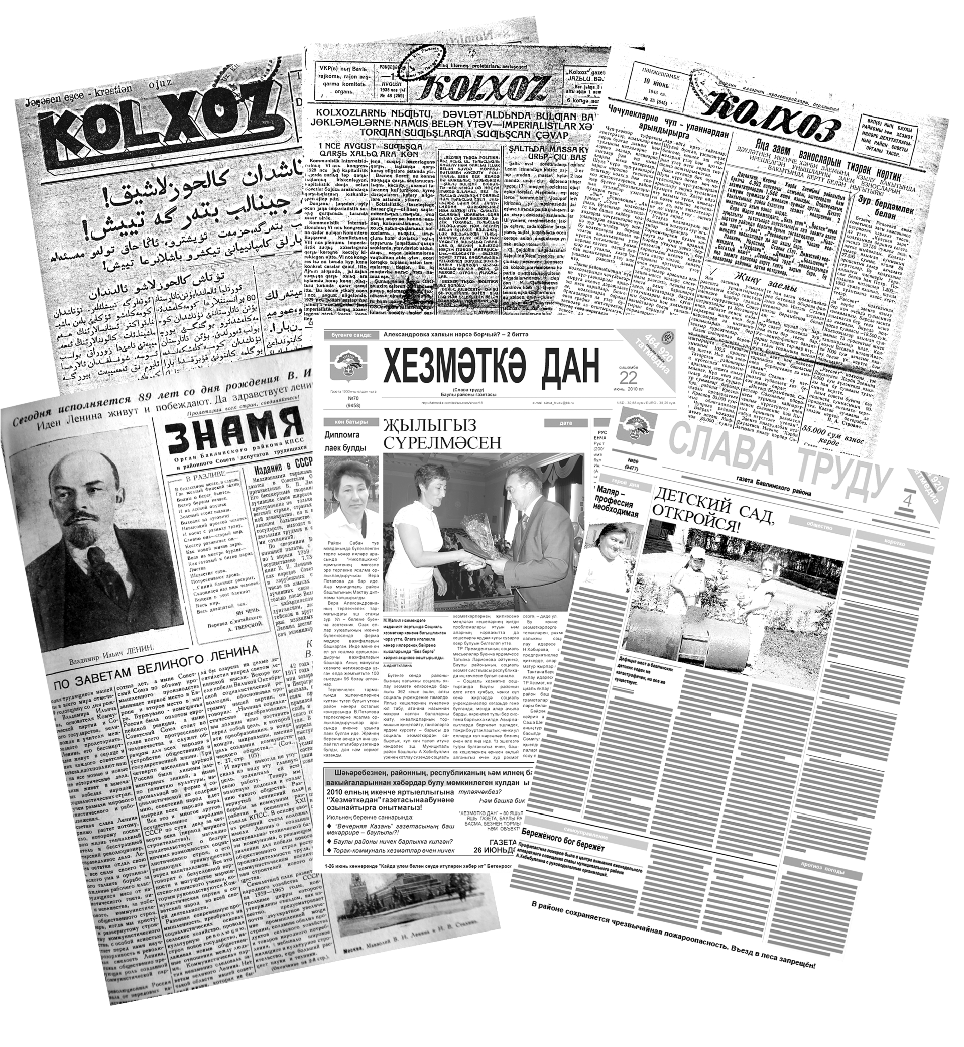 Район елъязмасы