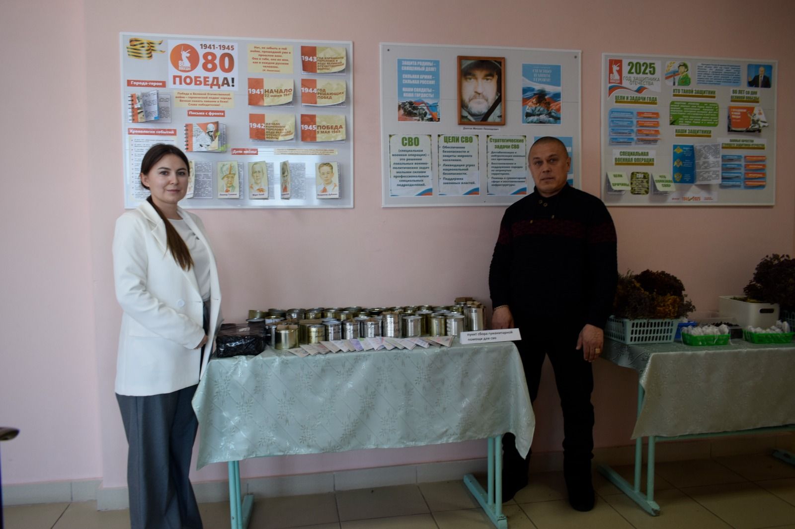 Бавлинцы объединяются для помощи бойцам