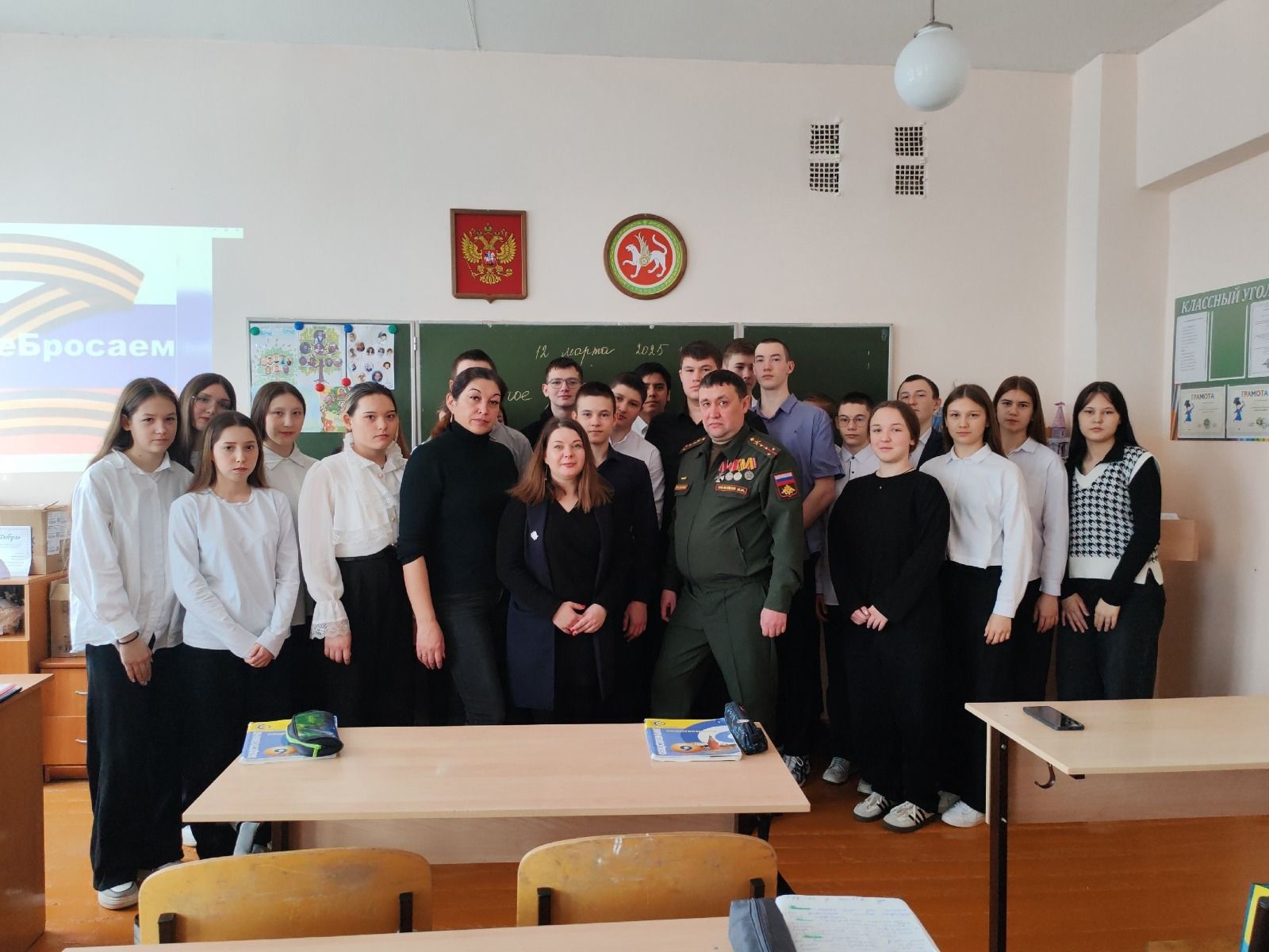 Парламентский урок прошел в школе №1: «Святое дело - Родине служить!»