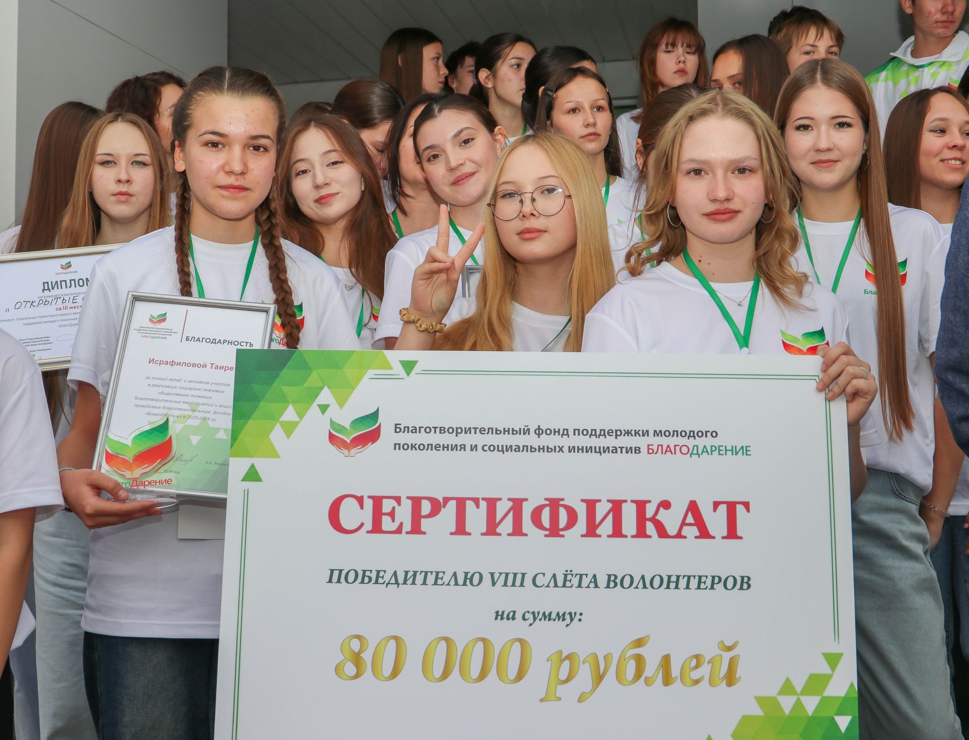Баулы волонтёрлары социаль проектны тормышка ашыруга грант отты
