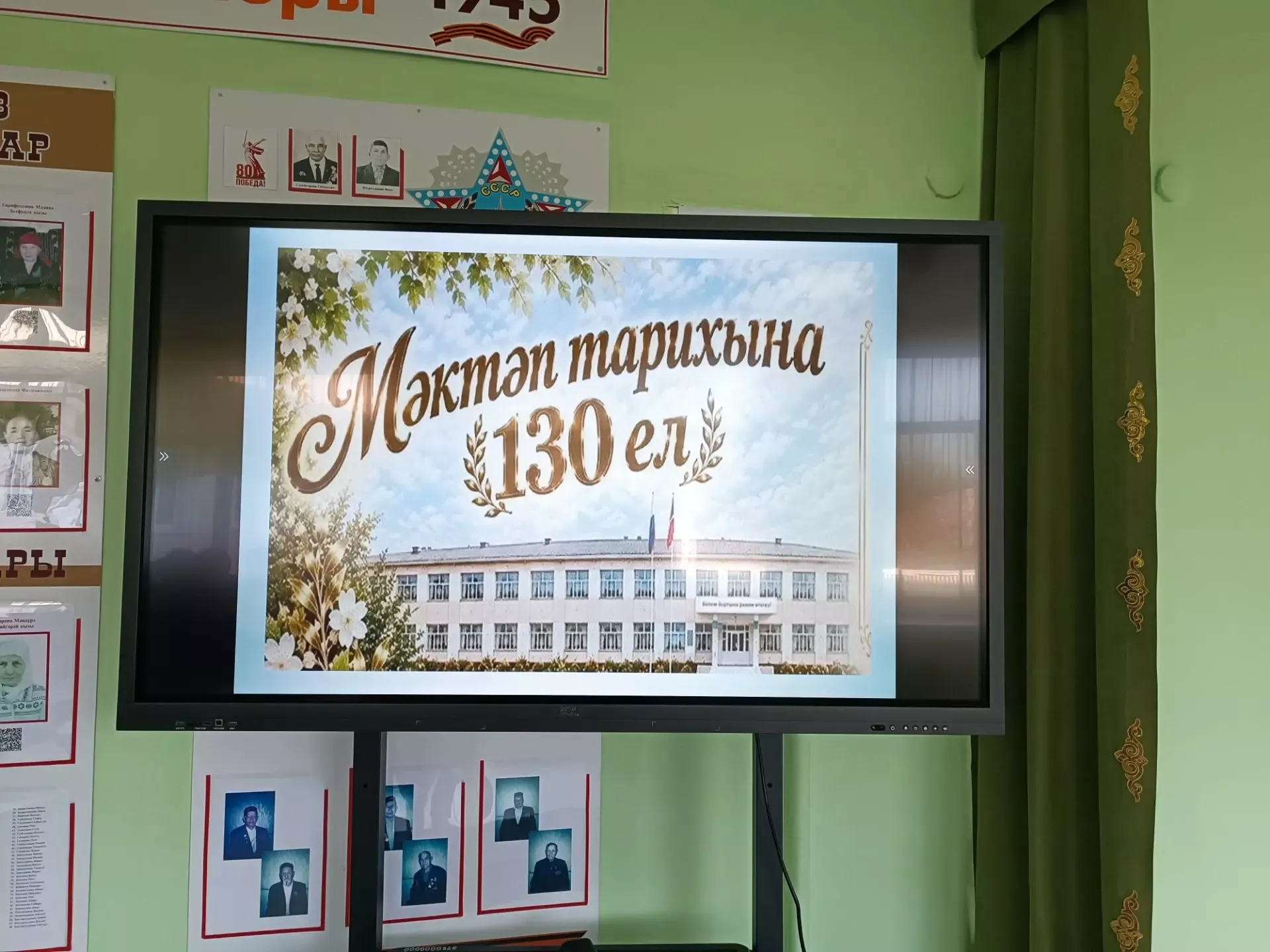 Баулы районында мәктәп юбилее булды