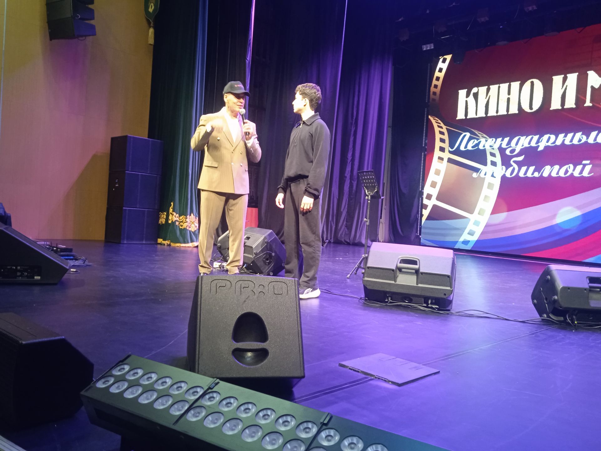 В Бавлах прошёл концерт, посвящённый музыке из кинофильмов