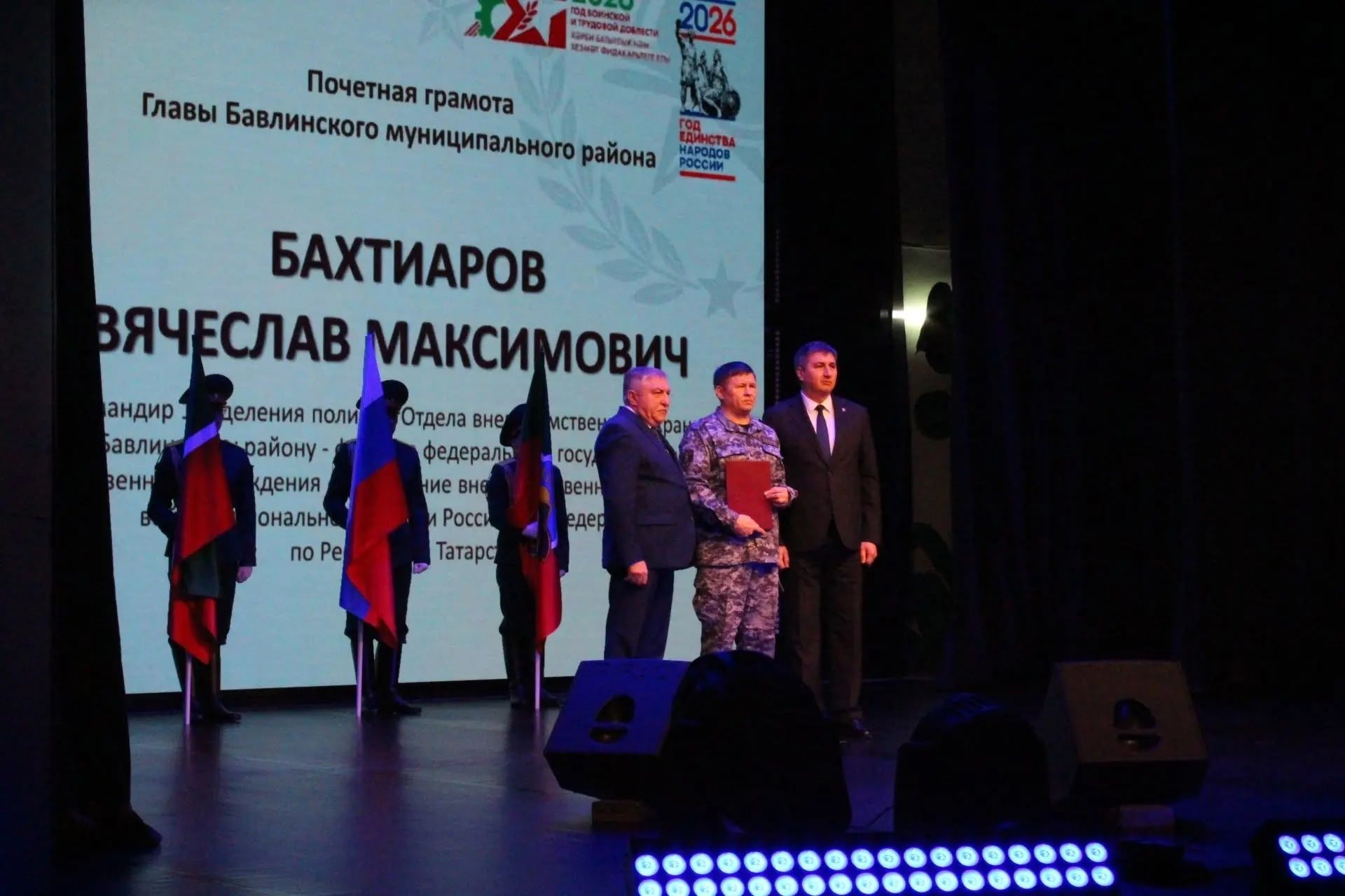 Баулыда Ватанны саклаучылар хөрмәтенә концерт үтте