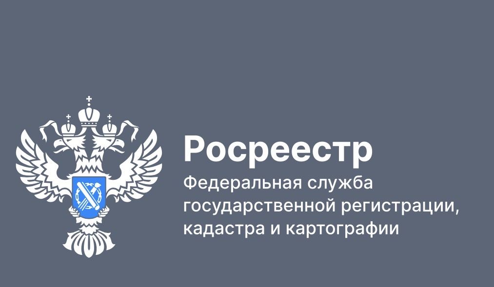 Росреестр Татарстана запустил новый сервис для оформления перепланировки через «Госуслуги»