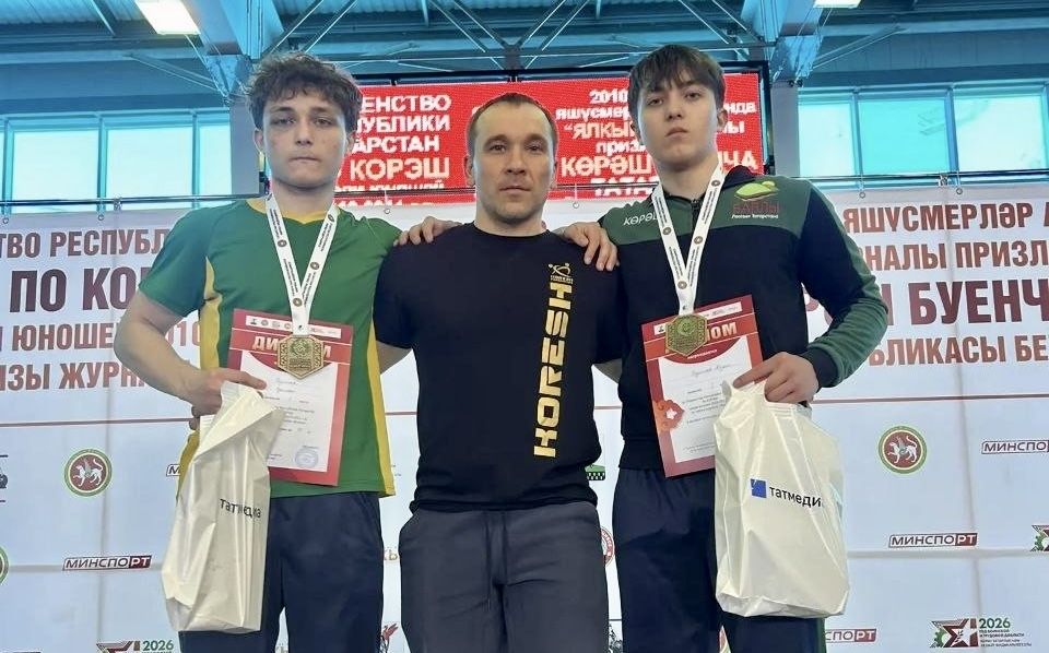 Борцы из Бавлинского района победители первенства РТ по корэш