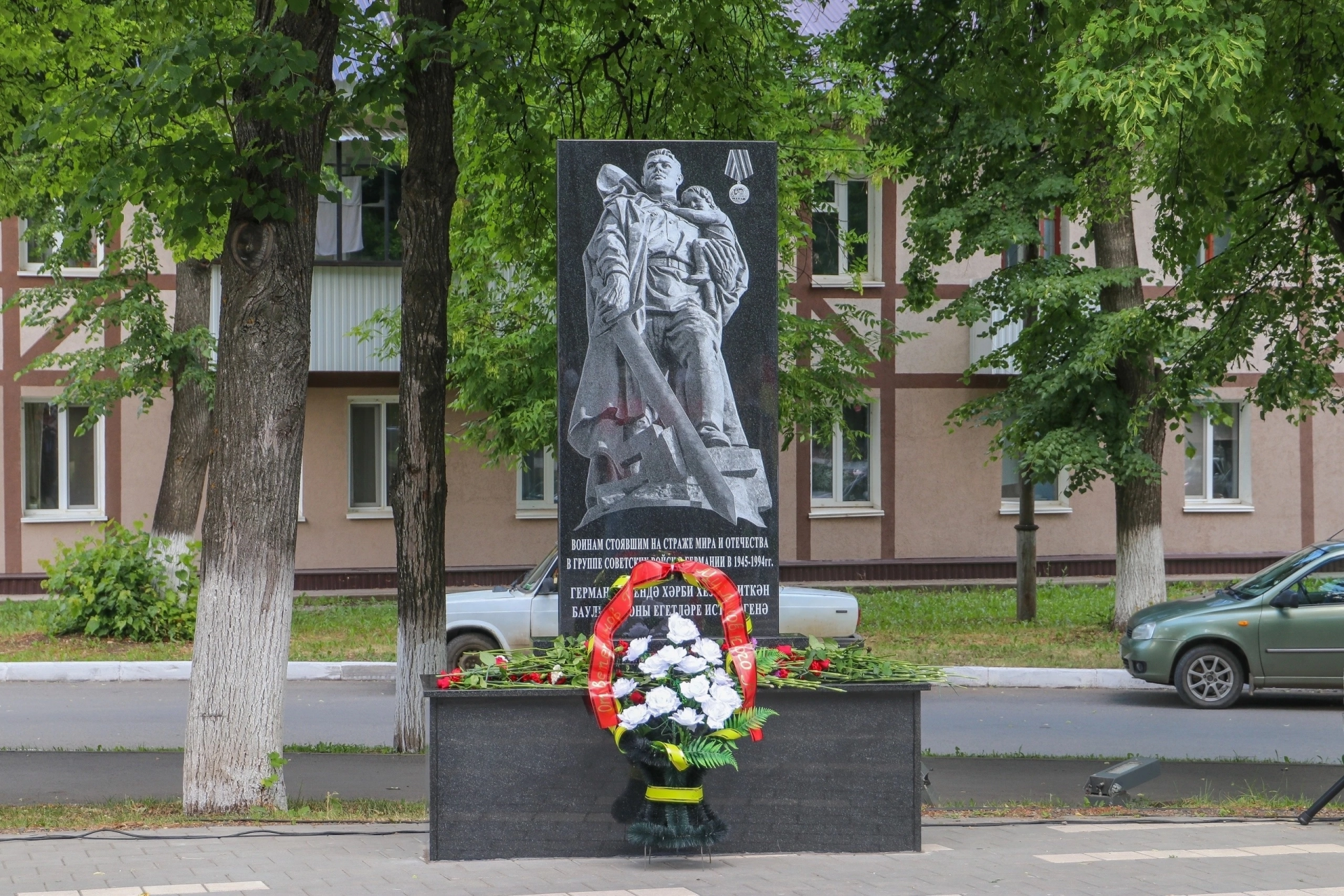 В Бавлах открыли обелиск в память о земляках, служивших в Группе советских войск в Германии
