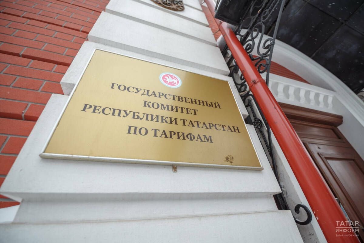 В Бавлах пройдёт приём граждан по вопросам тарифов ЖКХ